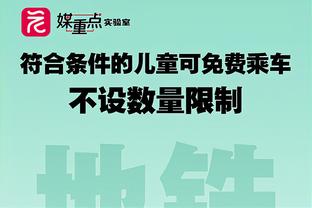 意媒：拉齐奥为合同剩半年的安德森要价2500万欧，尤文只考虑免签